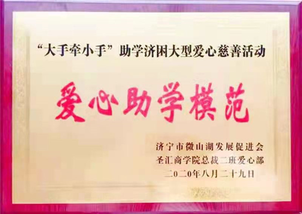 榮譽(yù)資質(zhì)