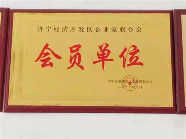 榮譽(yù)資質(zhì)