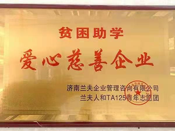 榮譽(yù)資質(zhì)