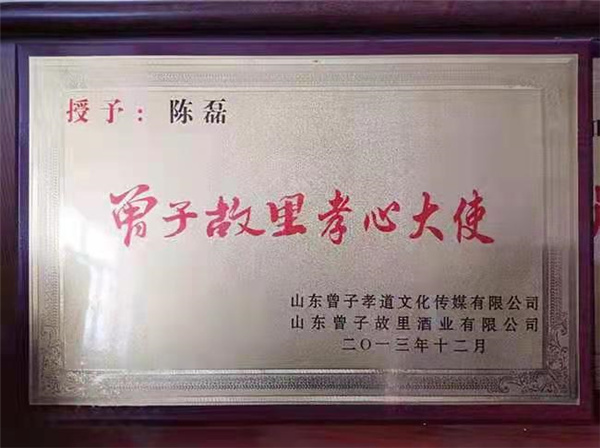 榮譽(yù)資質(zhì)