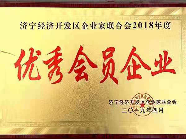 榮譽(yù)資質(zhì)