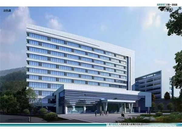 十堰市鄖陽(yáng)區(qū)人民醫(yī)院重大疫情防控救治基地建設(shè)項(xiàng)目